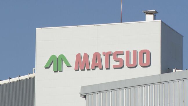 “販売後に”値上げ適用で取引先が約4500万円負担 公正取引委員会が松尾製作所に全国初の勧告 愛知の自動車部品メーカー|TBS NEWS DIG