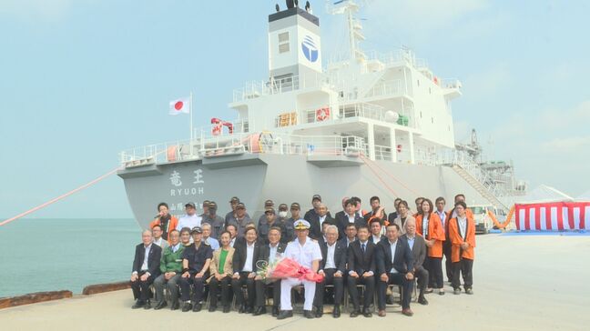 居住区は全室バストイレ付き セメントタンカー「竜王」竣工 山口県山陽小野田市|TBS NEWS DIG