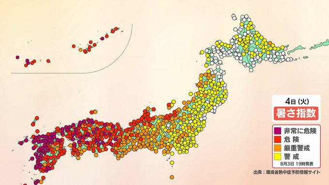 熊本37度 福岡36度 長崎35度予想 「熱中症警戒アラート」4日は九州含む全国24地域に発表　|TBS NEWS DIG