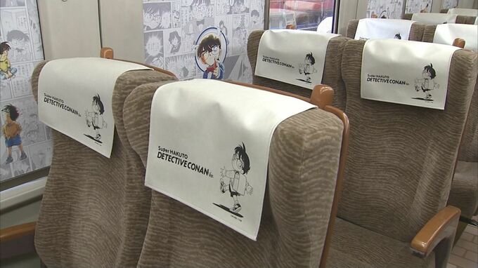 特急スーパーはくと「名探偵コナン号」の座席枕カバー紛失…乗客が持ち帰りか　警察が被害届を正式受理　「窃盗事件」として捜査|TBS NEWS DIG