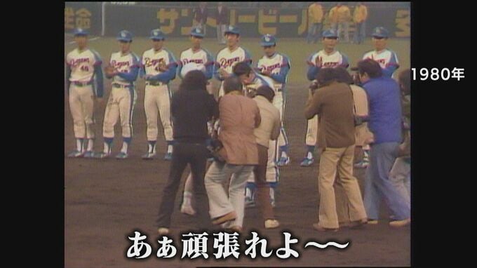 中日 借金13の泥沼連敗は2年後優勝への予兆…？ 球団史上最低勝率の1980年と酷似 【若狭敬一が分析】　|　名古屋・愛知・岐阜・三重のニュース【CBC news】 | CBC web