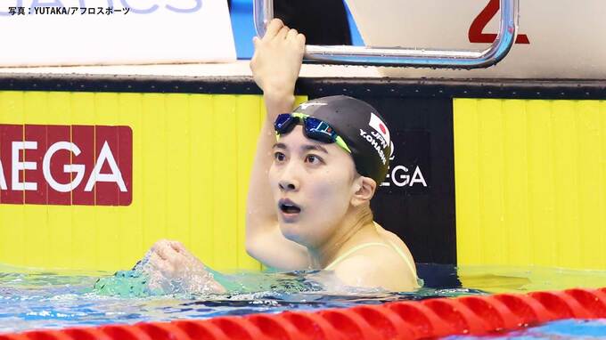 東京五輪2冠・大橋悠依 200個メで6位「ここに辿り着けてうれしかった」【水泳世界選手権】|TBS NEWS DIG