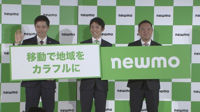 ライドシェア新サービス　大阪でことし秋から　2025年には全国展開へ