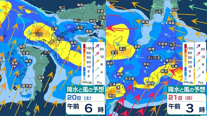 【週末は「大雨」か？】20日（土）頃は西日本で大雨予想　梅雨前線が活発化で「警報級の大雨」の恐れも…　翌21日（日）には東日本に雨雲が移動？　雨と風の予想シミュレーション／気象庁情報あり／天気図あり|TBS NEWS DIG