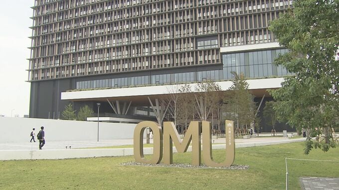 【速報】大阪公立大の基盤システムにトラブル　授業に関するシステムも使用できず終日休講に　原因は調査中で復旧のめど立たず　|　MBSニュース | 関西の最新ニュースを分かりやすく。