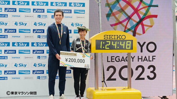 去年は失格で幻の世界記録・・・　東京レガシーハーフマラソン　道下美里さん世界新記録で優勝　リベンジ果たす！|TBS NEWS DIG