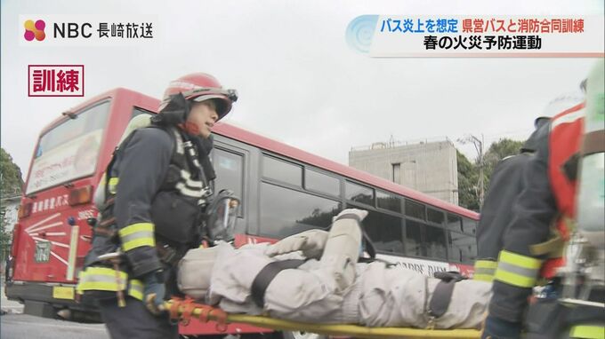 路線バスと車が衝突して火災が発生した想定 県営バスと消防の合同訓練|TBS NEWS DIG