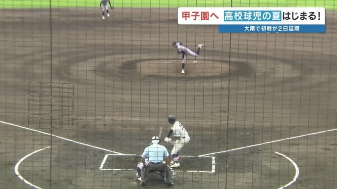 【高校野球 熊本大会】雨で2日間延期…ついに初戦！八代工業が完封リレーで熊本西を破る＜今日試合結果掲載＞　|　熊本のニュース｜RKK NEWS｜RKK熊本放送
