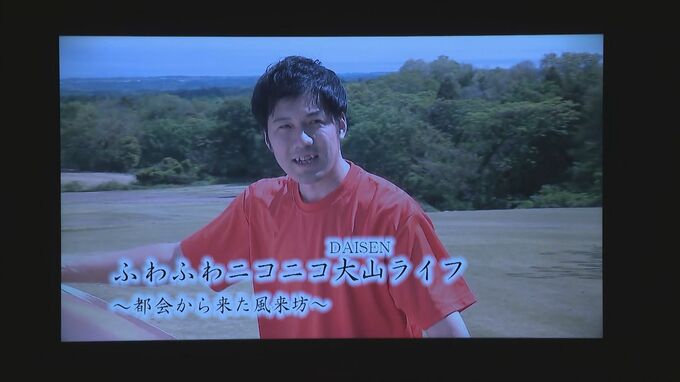 民間放送教育協会　山陰放送制作の番組が総務大臣賞　|　BSSニュース | BSS山陰放送