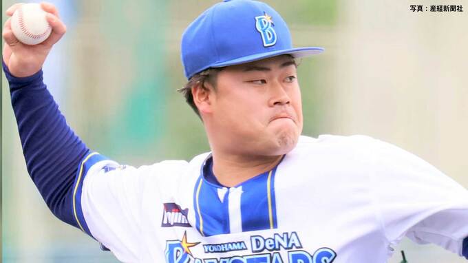 【DeNA】16安打許し対外試合初黒星 9回4得点の猛攻も及ばず 先発転向の伊勢が上林に先制被弾 現ドラ、浜地は1回3失点自責1|TBS NEWS DIG