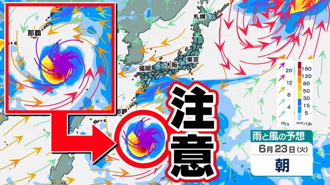 【台風情報に今後注意】「低圧部」から「台風のたまご」発生か  日本の南へ北上する予想も【雨風シミュレーション１４日（日）～２３日（火）／全国各都市の週間予報】|TBS NEWS DIG