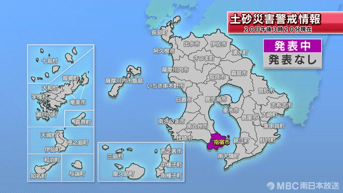 九州南部大雨　奄美地方除く鹿児島県に線状降水帯発生のおそれ　|　鹿児島のニュース｜MBC NEWS｜南日本放送