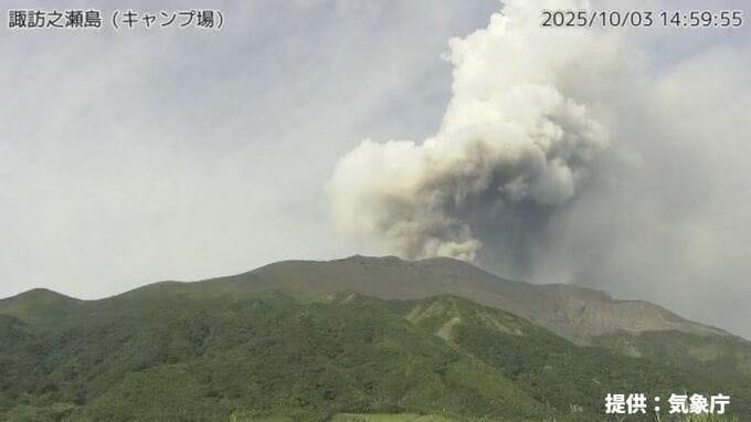 諏訪之瀬島の連続噴火続く　最大1800mまで噴煙上がる　鹿児島　|　鹿児島のニュース｜MBC NEWS｜南日本放送