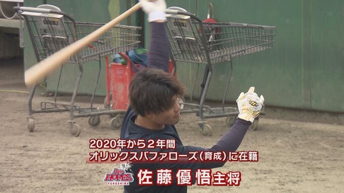 「独立リーグの必死さ見て」3連勝中の福島レッドホープス　27日から栃木と2連戦|TBS NEWS DIG
