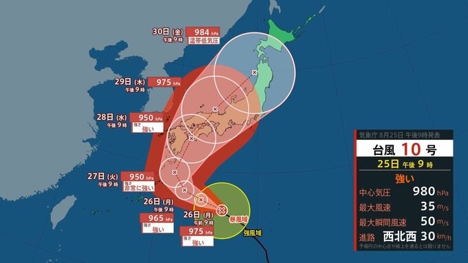 【台風最新】２８日ごろ九州から東海地方に接近、上陸し列島縦断する可能性　西日本と東日本では、土砂災害、低い土地の浸水、河川の増水や氾濫に厳重に警戒を　|　富山のニュース｜天気・防災｜チューリップテレビ