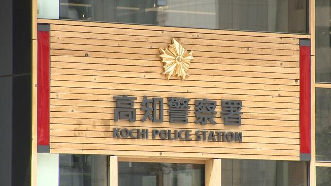 防犯カメラ映像に盗む様子が映る⋯パチンコ店で女性客が落とした財布を窃盗、無職の61歳男を逮捕【高知】　|　高知のニュース・天気｜KUTV NEWS | KUTVテレビ高知