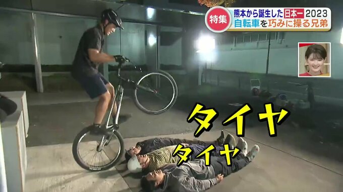 「目の前にタイヤ」の大迫力！自転車競技の“日本一”スゴ技連発の兄弟が熊本に！パフォーマンスにまさやんが思わず叫ぶ　|　熊本のニュース｜RKK NEWS｜RKK熊本放送