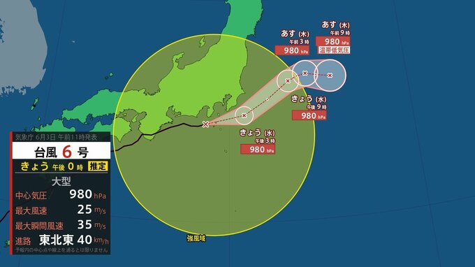 【 今後の雨風 】大型の台風6号は関東周辺に接近へ 土砂災害などに厳重警戒　台風が過ぎた後も4日は九州などで雨に 【台風情報・雨風シミュレーション・3日正午更新】|TBS NEWS DIG