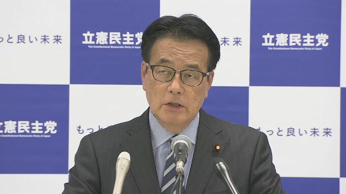 立憲民主党が「政治資金規正法」の改正案を取りまとめ　連座制の導入など盛り込む