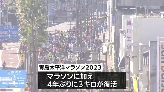 「青島太平洋マラソン」エントリー開始 マラソンは定員の9割以上の申し込み 3キロの部は定員に(16日午前11時現在) | MRTニュース | MRT宮崎放送