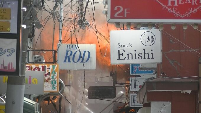 いわき駅前繁華街で昼火事　飲食店立ち並ぶ地域で周辺建物にも延焼　福島・いわき市　|　福島のニュース│TUF