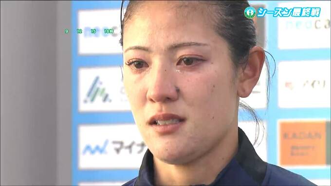 「もっと強くなっていかなきゃいけない」マイナビ仙台レディース・國武愛美主将が涙の会見|TBS NEWS DIG