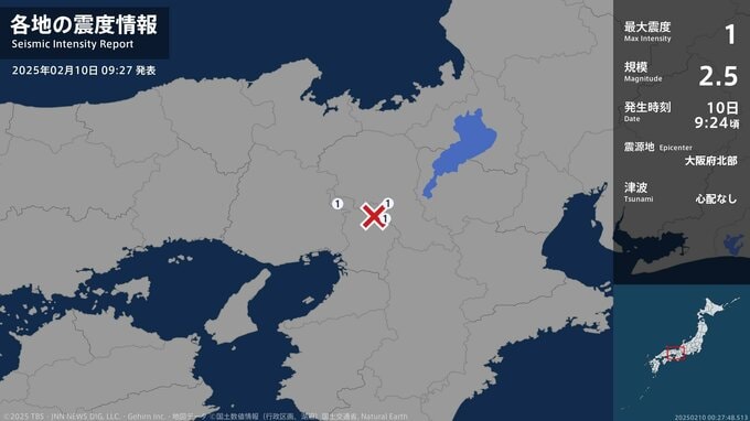 京都府、大阪府で最大震度1の地震　京都府・京都西京区、大阪府・島本町、能勢町|TBS NEWS DIG