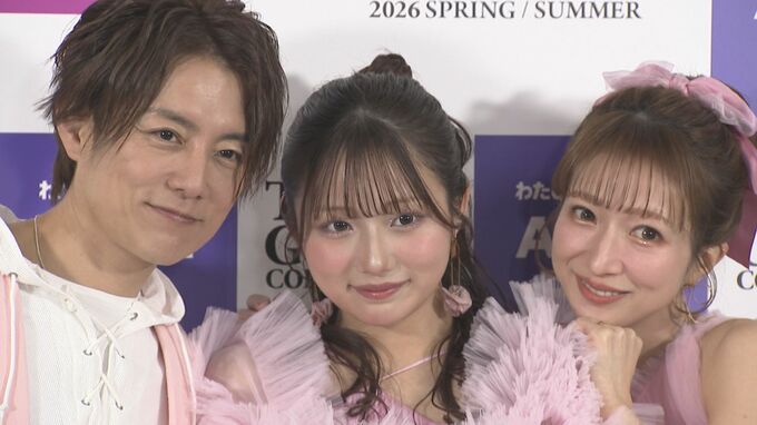 【 杉浦太陽・辻希美・希空 】TGCで念願の親子3ショットを初お披露目　夢は〝家族全員ランウェイでサザエさんのように〟|TBS NEWS DIG