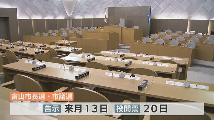 定数38に53陣営が出馬意欲、混戦模様の富山市議選　市議会閉会で選挙モードへ　富山　|　富山のニュース｜天気・防災｜チューリップテレビ