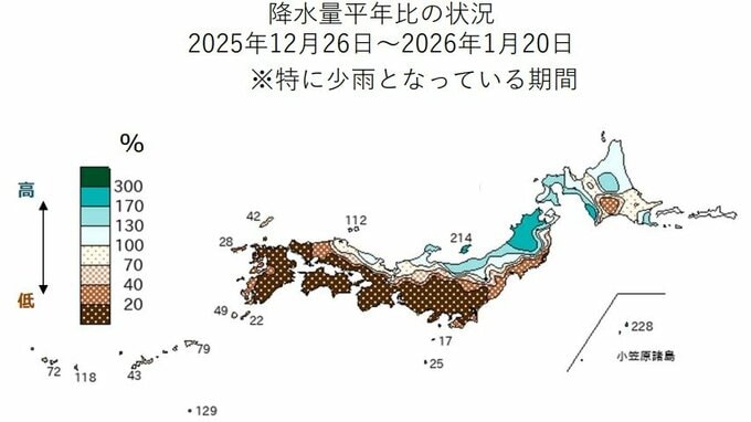 「30年に一度」の記録的少雨、今後1か月も解消せず。高知は平年比の1割以下、各地大規模な林野火災に十分注意|TBS NEWS DIG