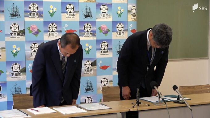 自転車通学の中学生への補助金、36万円余の未交付発覚　下田市教育委員会が会見開き謝罪＝静岡　|　静岡のニュース | SBSNEWS | 静岡放送