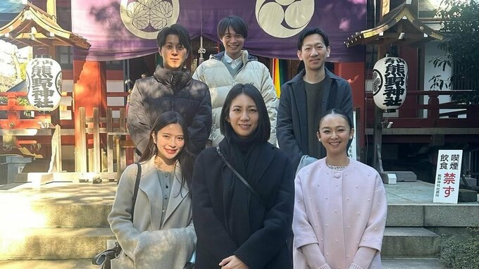 【松下奈緒】1年に「この日」しか全員揃わない　笑顔で事務所の仲間とご祈祷祭|TBS NEWS DIG