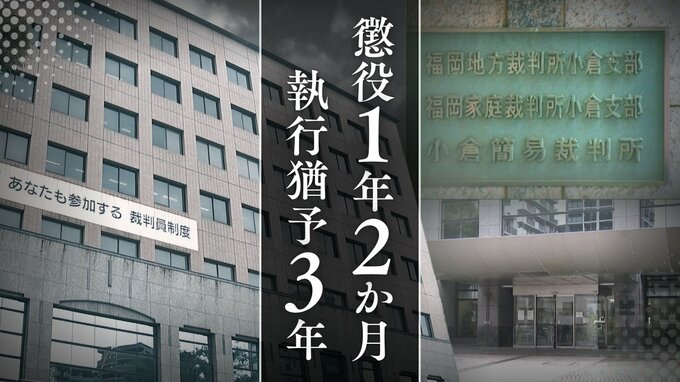 「状況が少し異なれば更に重大な事故になる可能性もあった」危険運転傷害事件　酒を飲んで車を運転した当時大学生の22歳男【判決詳報】　|　福岡のニュース｜RKB NEWS｜RKB毎日放送
