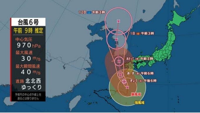 【台風情報】台風6号　宮崎県内は南部を中心に強風域に　夕方には暴風域に入るおそれ　交通情報（8日午前9時現在）　|　MRTニュース ｜ ＭＲＴ宮崎放送
