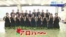 見ている人を笑顔にする素敵なダンス　「フラガールズ甲子園」で優勝した実績も　いわき湯本高校フラダンス部【明日への一歩】　|　福島のニュース│TUF