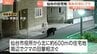 クマをマンション裏の茂みで発見…仙台市内の住宅地　緊急銃猟が困難、はこ罠での捕獲試み　周辺では18日夜からクマの目撃相次ぐ|TBS NEWS DIG