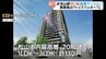 迷走のJR松山駅周辺再開発　市内最高層マンション着工へ JR四国社長「トップバッターとして突破口になれば・・・」　|　愛媛のニュース - Nスタえひめ｜あいテレビは6チャンネル