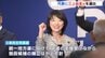 立憲民主党広島県連　新代表に三上絵里氏を選出　|　RCC NEWS | 広島ニュース | RCC中国放送