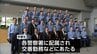 強くしなやかな警察官に　宮崎県警察学校　初任科生の卒業式　|　MRTニュース ｜ ＭＲＴ宮崎放送