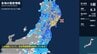 宮城県で最大震度5弱の強い地震　宮城県・登米市、大崎市、石巻市|TBS NEWS DIG