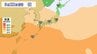 全国的に9月20日頃から「この時期としては10年に一度程度しか起きないような著しい高温」　気象庁が「早期天候情報」発表【北海道・東北・北陸・関東甲信・近畿・東海・中国・四国・九州】（14日午後5時半更新）　|　RCC NEWS | 広島ニュース | RCC中国放送