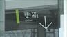 外国人ドライバーを積極受け入れへ　厳格化「外免切替」を企業が支援　運輸業界の人手不足解消に向け新プロジェクト　|　大分のニュース｜OBS NEWS｜大分放送