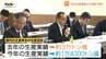 山形県の来年のコメは「減産」の方針　主食用米生産目安は今年の生産実績より約1万4000トン減で検討　|　山形のニュース│TUYテレビユー山形