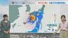 29日（金）は4日ぶりの晴れ  週末は夏の暑さ   台風6号の動向にも注意　|　長崎のニュース | 天気 | NBC長崎放送