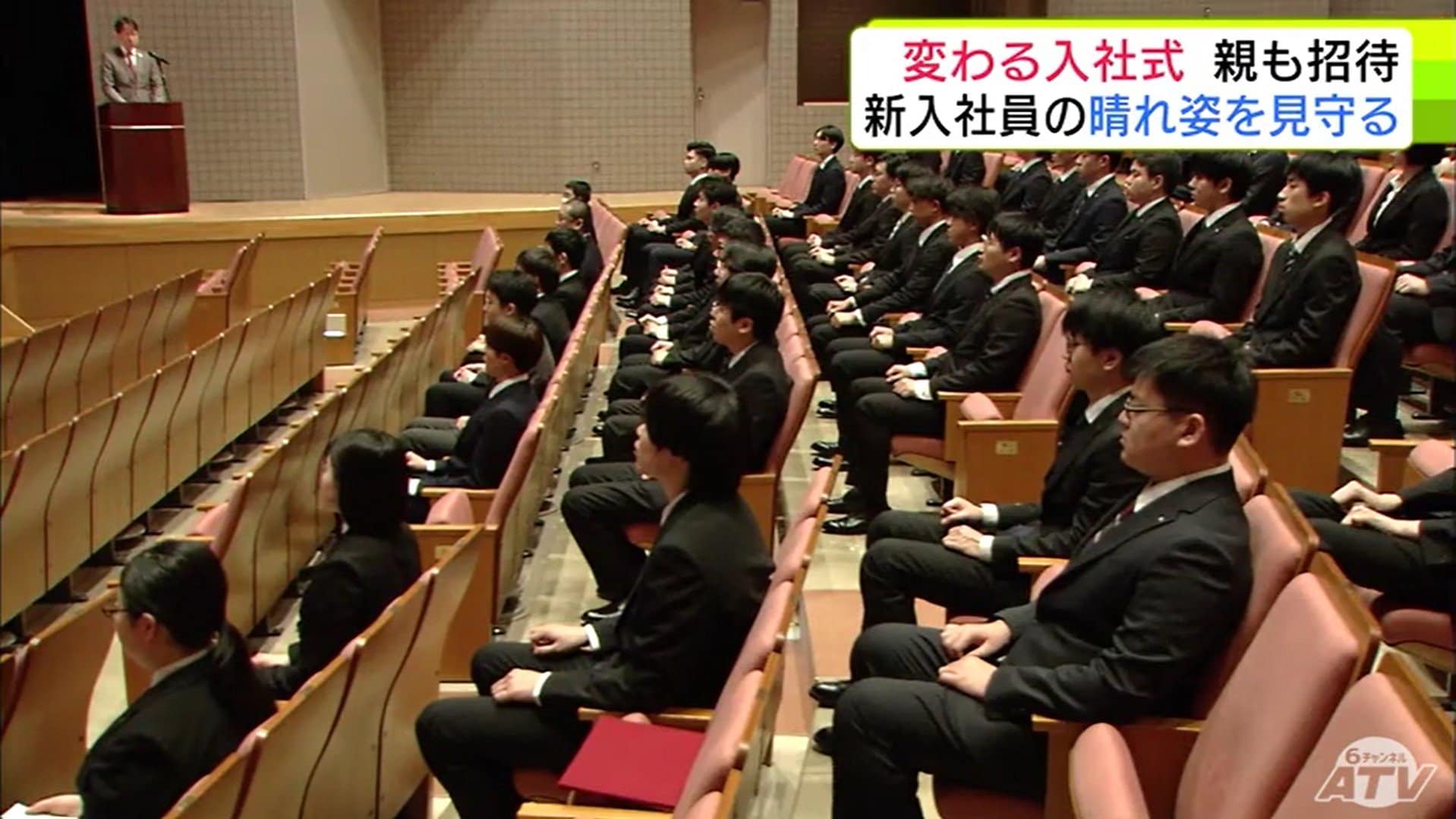 自分がどう成長していけるのか楽しみ」日本原燃に新入社員95人 初めて