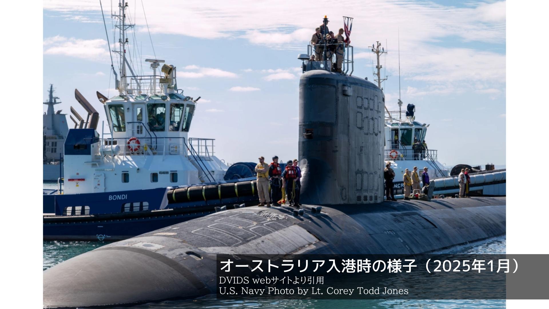 アメリカ海軍の原潜「ミネソタ」佐世保に初寄港 入港の目的は休養と