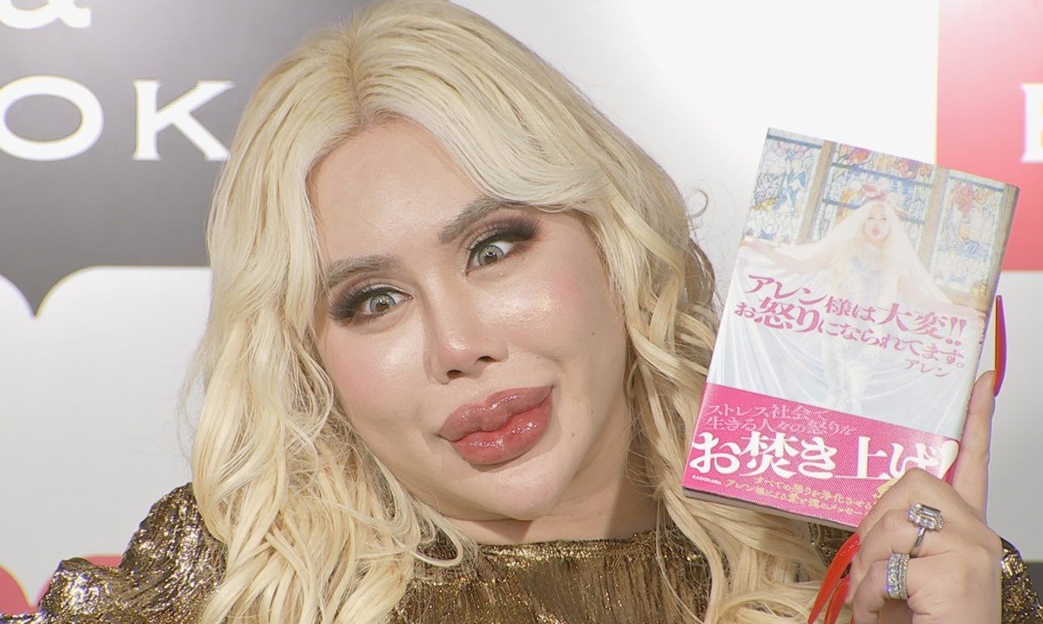 アレン様】 最近のぉ怒りは「この本の編集者！何でそんなにトロついて