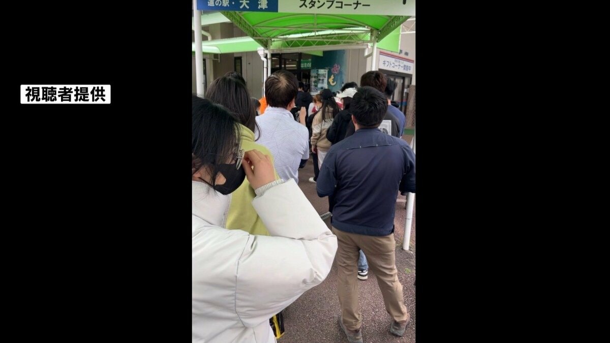 世界が並んだ】熊本先行販売のワンピースカードが激アツ 500人並ぶ売店 