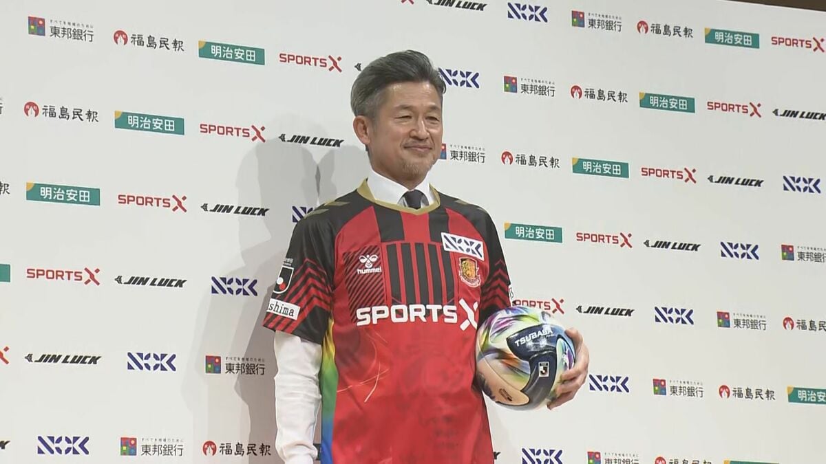 【希少】三浦知良（キングカズ）グッズ豪華3点セット ＆ 日本代表 下敷き 動画あり】「とても興奮、またチャレンジできる幸せ」“キングカズ”三浦