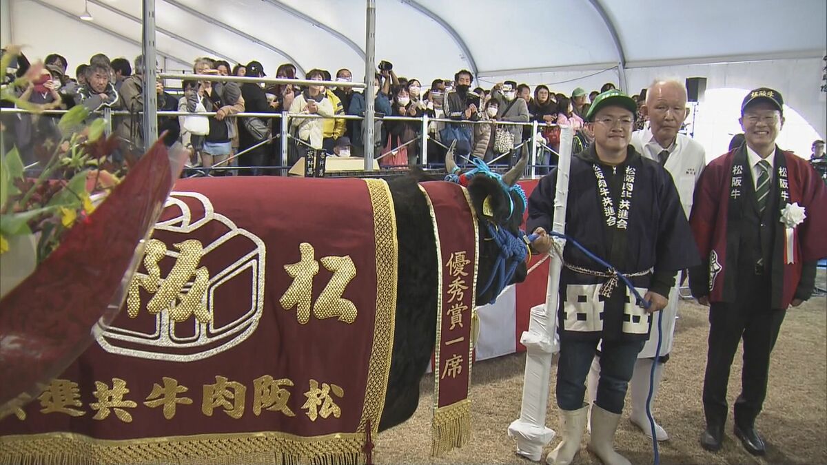 ことしの松阪牛チャンピオン決まる 「ともみ7号」が品評会で一席 落札